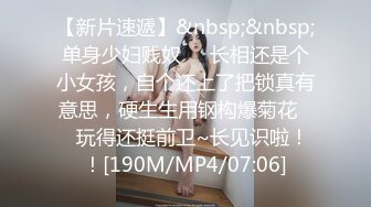 苗条妹子超大道具来回抽插呻吟 淫水不断 后入式插 掰开逼特写[MP4/84MB]