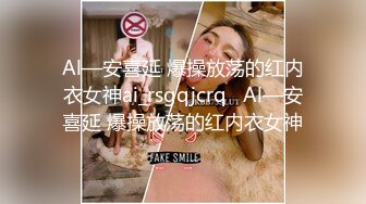 台湾SWAG monlingwu 四秒合體 面試女演員被廠商