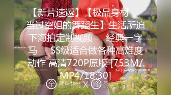 [MP4/ 792M]&nbsp;&nbsp;大红唇新人骚女被两大汉3P，白丝袜丁字裤，翘起屁股看穴，两根JB轮流舔，骑乘上下一起插