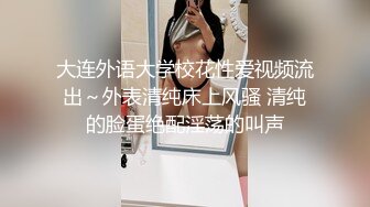 19岁黑丝小妹儿直接给老金夹秒射