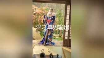 【馭女有術&amp空姐女神】國產無碼大神玩家約操高質量女神最強性愛私拍 極品空姐女神沈淪欲海各種操 高清720P原版8 (1)