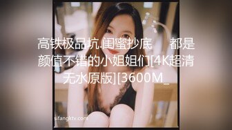 91CM-156.徐慧慧.反常的妻子.老公不疼老婆自然有人替她疼.91制片厂