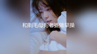 国产麻豆AV 皇家华人 近亲相奸 义父双操女儿