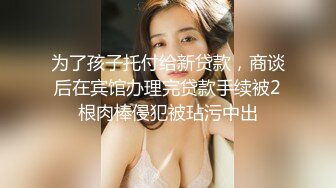 微密圈女神 「脸红Dearie」再现高铁悸动露出_尾巴肛塞蜜尻反差女神