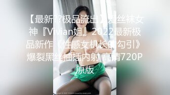 蜜桃影像传媒 PMC318 诱奸隔壁白虎穴女高中生 温芮欣