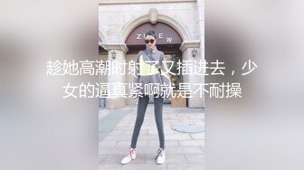 STP22971 极品短发大美妞情趣内裤激情大战，喜欢先用振动棒玩一会，舔屌深喉口活一流，骑在身上猛操，打桩机妹子很享受