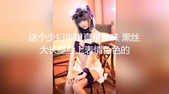 [MP4/ 1.21G] 新流出安防精品 貂毛上衣性感内裤年轻美女和男友开房