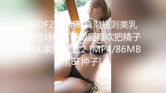 蜜桃影像 PC-017 性愛公寓Ep4 姐妹共侍一夫 3p一起爽上天