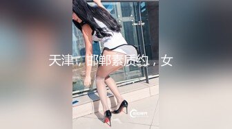 极品豪乳网红女神『谭晓彤』大尺度付费户外私拍流出 开车露豪乳 露逼户外发骚 极度超诱惑