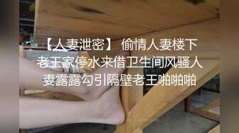 国产比女人还美的CD惠奈酱豹纹猫耳朵口硬了直男享受骑乘位的高潮快感