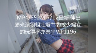 [MP4/ 587M] 精彩的4P，年轻人的性爱游戏，俊男靓女一起激情4P大秀直播，交舔逼各种抽插爆草互动狼友