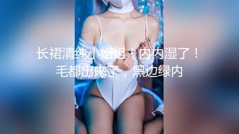 萝莉社 巨乳少妇欠 债不还被拉到小树林殴打强上