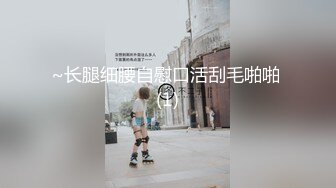 [MP4/ 179M] 把远房亲戚表妹给搞了，来城市找不到工作，寄宿在俺家，无套进入她还有点害羞喽