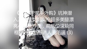 清纯白嫩小仙女小姐姐『萌之乖乖』白嫩女友的小情趣，穿着水手服被内射，翘起小屁屁 每次都被大肉肉狠狠的捅进去