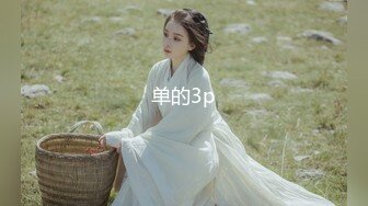 [MP4/ 1.46G] 无情的屌丶约操外围骚女，推到扒掉内裤舔逼，镜头前吃屌抬腿爆插，大白肥臀操的抖动