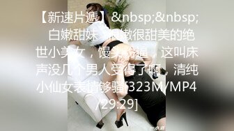 [MP4]STP32801 蜜桃影像传媒 PME130 强奸心仪的爆乳女教师 娃娃 VIP0600