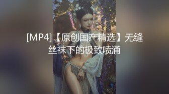 推特女神『马苏儿』劲爆剧情新作-分享我的白嫩娇妻给送货员操她 丈夫享受戴绿帽的快感 国语中字