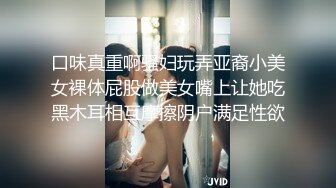 【极品媚黑❤️很美很欠操】娇小苗条少妇媚黑婊『詹妮』与黑人男友性爱啪啪 黑人的肉棒非常大 后入猛操 非常刺激反差V (4)