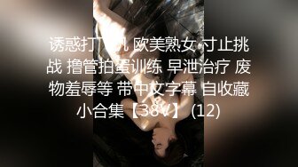 [MP4/ 4.23G] 轻熟女姐妹花一起伺候大鸡巴，全程露脸情趣诱惑，活好不粘人，淫声荡语撩骚不断