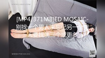 爆乳丰臀 最新究极白虎蜜穴网红尤物玩具 娜美妖姬 旗袍诱惑阳具塞入内裤 羞耻转动淫击蜜穴强制高潮