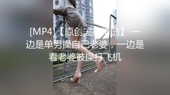 [MP4/325MB]《家庭乱伦》把黑丝表妹骗醉把我的精华抹遍了她的全身18岁的嫩很刺激