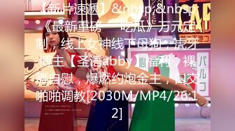 [MP4/ 1009M] 青春小嫩妹开房操逼！太紧了慢慢插入！骑乘位进出抽插，床边扶着栏杆后入