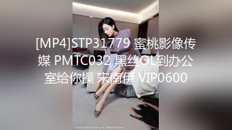 极品身材美乳一线天肥逼可惜不露脸，半脱下内裤展示肥臀，脱掉张开双腿特写，晃动奶子揉捏毛毛浓密诱人