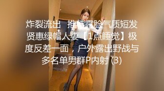 富二代把大长腿模特女友的小鲍鱼玩的湿漉漉的就是不操 不知道这玩的是哪一出