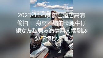 欲女化妆师误入AV片场，资深男优传授性爱技巧林思妤