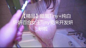 【超推荐❤️会尊享】推特极品丰臀女神〖小兔妞〗大尺度性爱私拍流出 爆操黑丝 高清720P原版无水印