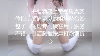 知名美乳網紅跟男友性愛影片流出2