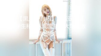 大像传媒之大象號第六彈輕熟女代表-莉娜LENA