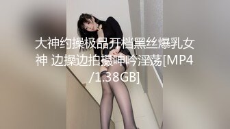 [MP4/ 1.31G] 超推荐调教女神身材纤细骚母狗琳儿粉丝团性爱私拍流出 双飞母狗淫荡随便抽插玩操 第五弹