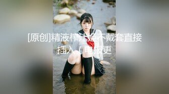 [MP4/ 673M] 漂亮大奶美女 这身材真是极品 大奶子Q弹Q弹超诱惑 被无套输出 拔枪射了一奶子