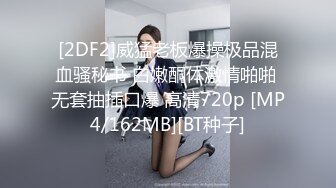 【源码录制】七彩主播【超敏感少女】6月15号-7月5号直播录播☑️黄发气质美女☑️家中做爱炮火连天☑️【117V】 (34)