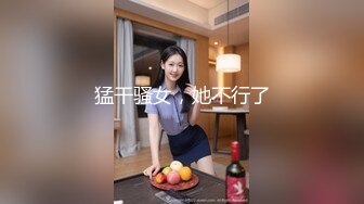 《顶级震撼㊙️极品骚婊》最新流出万狼求购OnlyFans地狱调教大师【dogmaster】私拍完结~多种刺激玩法吃精双通露出阴门大开 (13)