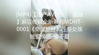 蜜桃传媒 pmc-308 忍不住偷吃弟弟的大屌-林思妤