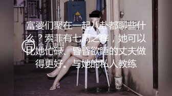 国产TS系列比女人还美的赵恩静薄网情趣内衣丝袜自慰超诱惑