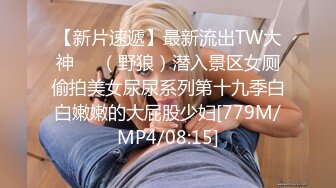 [MP4/ 1.26G]&nbsp;&nbsp;经典91自拍达人疯狂双人夹一操 娇嫩女友人小性瘾强 和老铁疯狂3P操 前怼后操 小逼能受得了吗