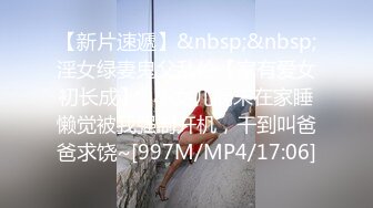 [MP4]近期全网下海最极品青春漂亮的女神，偶像明星般的9分顶级颜值，大大的眼睛炯炯有神 高挑的身材