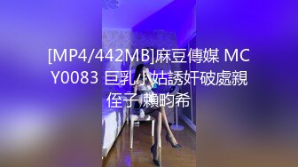 [MP4]STP28319 淫荡小骚货【小洛宝】颜值美少女，摆着骚穴很想被操&nbsp;&nbsp;黑白丝袜足交 翘起屁股后入一脸享受 VIP0600