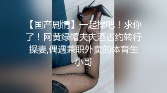 黑丝伪娘贴贴 哦妈妈我受不了 不行了妈妈 爽不爽 哦爽 肌肉直男小哥被大吊妈妈的哦哦叫不停