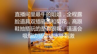 精彩4P露脸被两个大哥蹂躏的小少妇，口交大鸡巴让大哥捆绑玩弄滴蜡，左右一起吃奶子，洗澡抠逼各种体位抽插