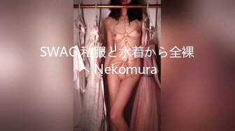 妩媚极品吸精尤物 希崎ジェシカはオレのカノジョ 【アダルト写真集①】 彼女との赤裸[154P/218M]