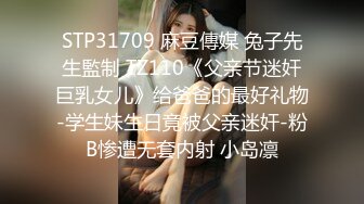 STP29177 國產AV 天美傳媒 TMG053 四眼宅男告白失戀學妹 尤莉