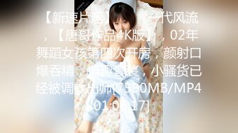 FansOne 台湾极品网红人气反差御姐【Nina】新世纪网黄女神 一日女友2 饥渴女友性爱假日 女