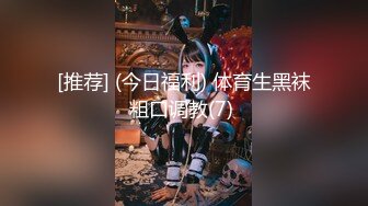 新约少妇，上位草我