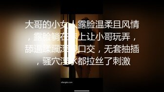 [MP4/ 1.41G] 瘦子探花梦幻馆，这次捡到宝了，纯纯原生态，18岁学生妹，腋毛都还没刮，一晚上推倒强迫操