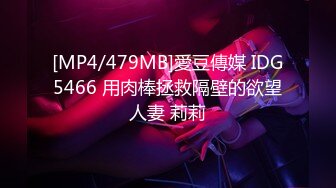 [MP4]STP30512 模特小姐姐下海！高颜值超性感！一对豪乳透视装，情趣开档内裤，揉搓骚穴，让人欲罢不嫩 VIP0600