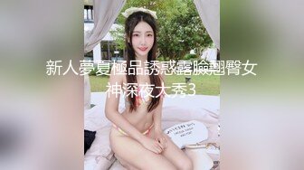 2024年最新，【熟女人妻】大奶肥臀良家，【桃桃】，性爱啪啪，口交手炮观音坐莲2，风骚淫荡 (1)